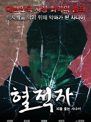 Movie 1