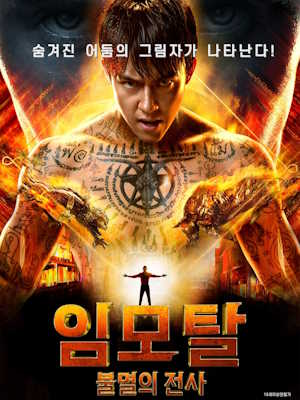 Movie 1