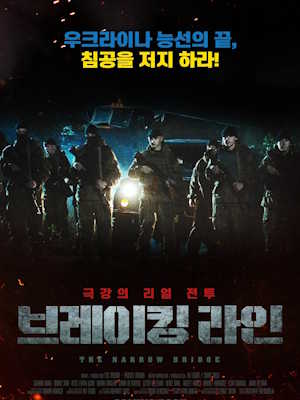 Movie 1