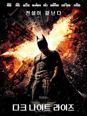 Movie 1