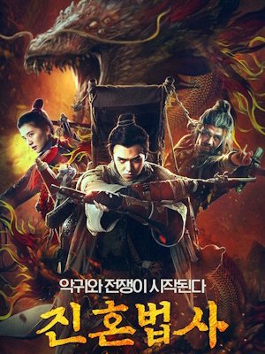 Movie 1