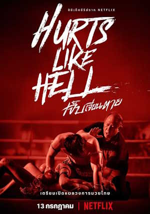 Movie 1