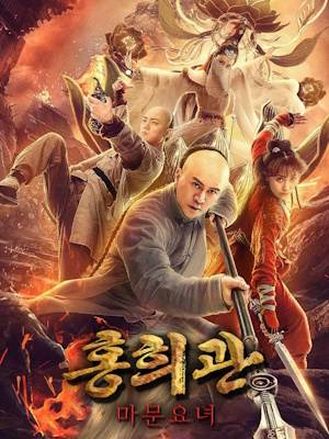 Movie 1