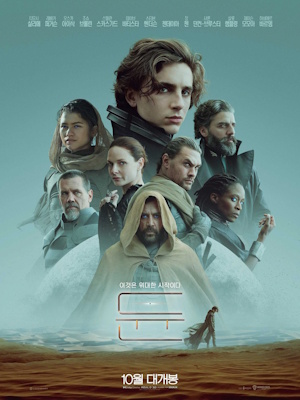 Movie 1