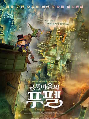 Movie 1