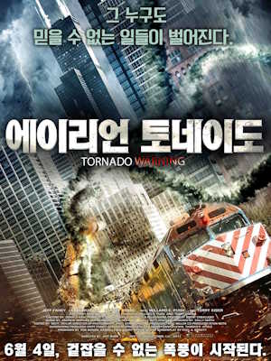 Movie 1