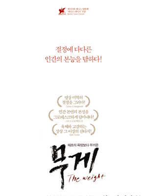 Movie 1