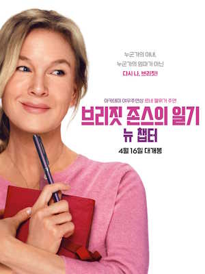 Movie 1
