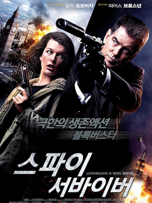 Movie 1