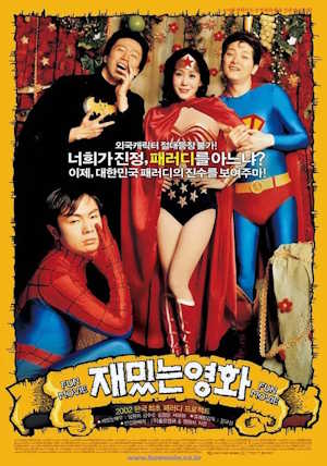 Movie 1