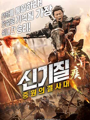 Movie 1