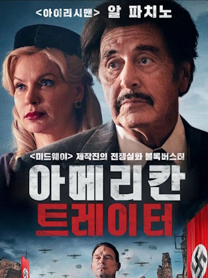 Movie 1