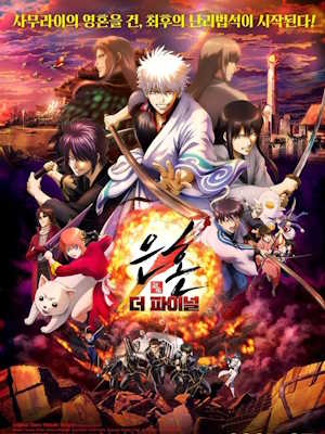 Movie 1