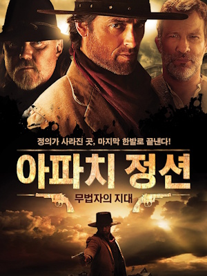 Movie 1
