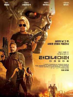 Movie 1