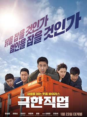 Movie 1