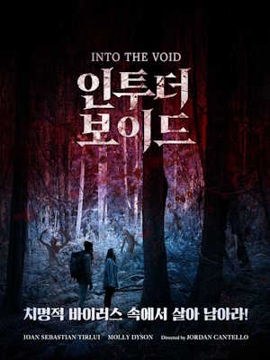 Movie 1