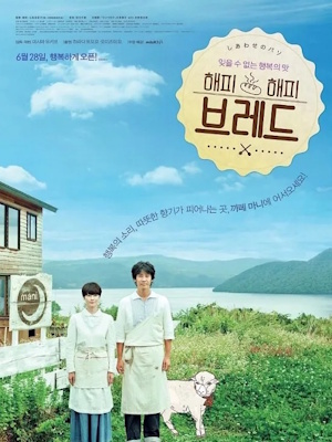 Movie 1