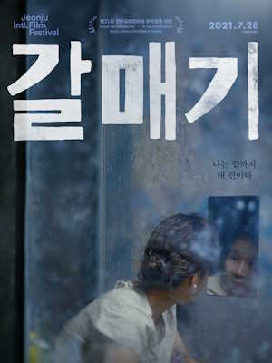 Movie 1