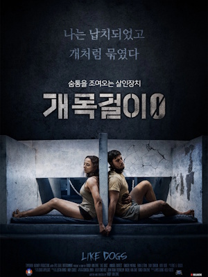 Movie 1