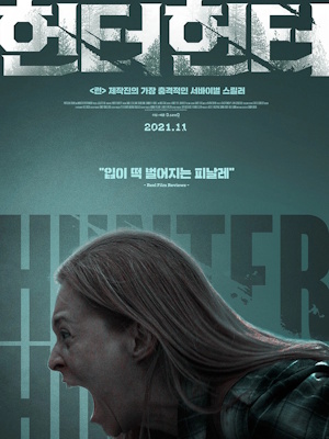 Movie 1