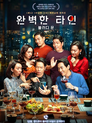 Movie 1