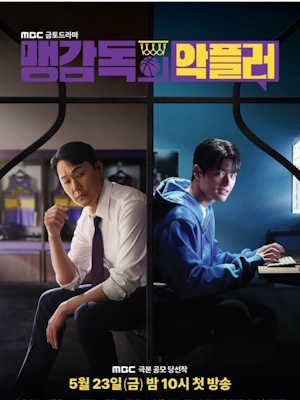 Movie 1