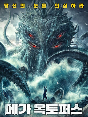 Movie 1