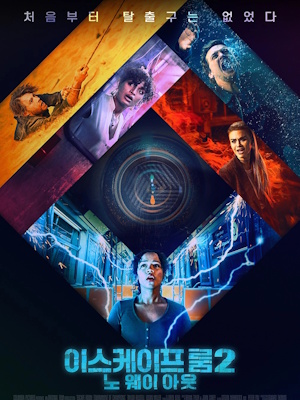 Movie 1