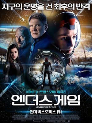 Movie 1