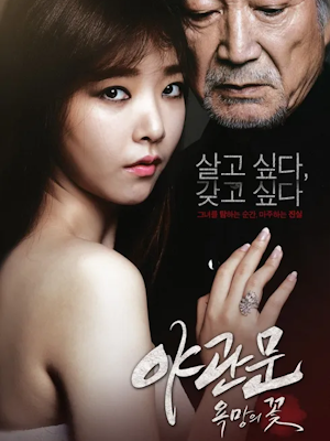 Movie 1