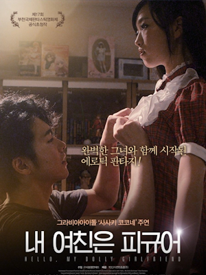 Movie 1