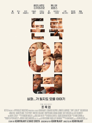 Movie 1