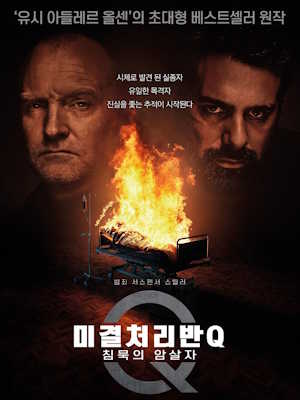 Movie 1