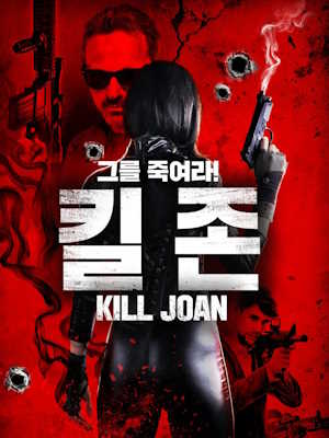Movie 1