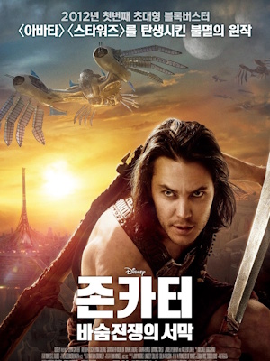 Movie 1