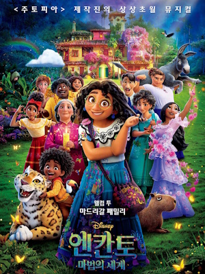 Movie 1