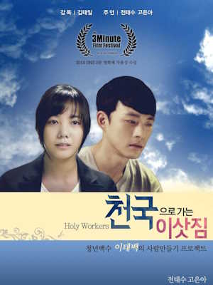 Movie 1