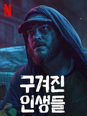 Movie 1