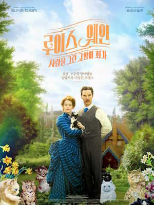 Movie 1