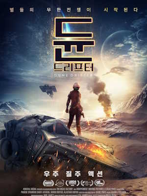 Movie 1