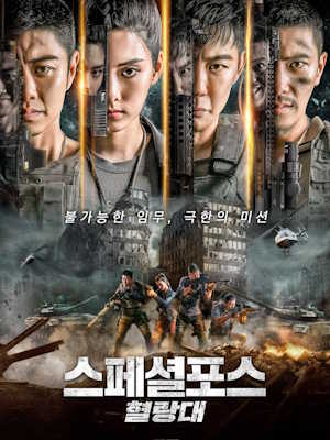 Movie 1