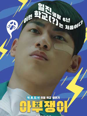 Movie 1