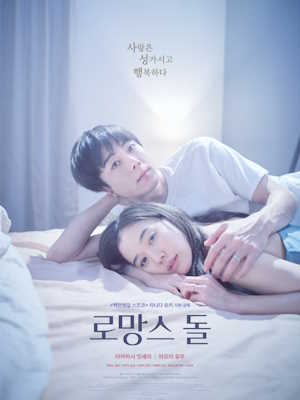 Movie 1