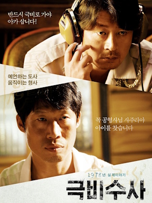 Movie 1