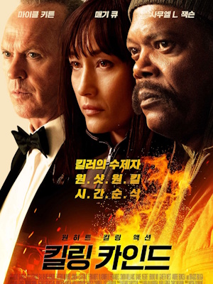 Movie 1