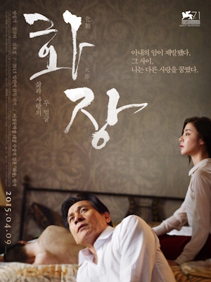Movie 1