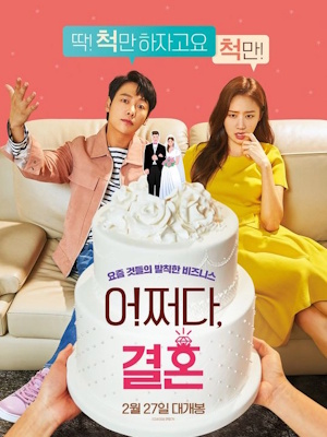 Movie 1