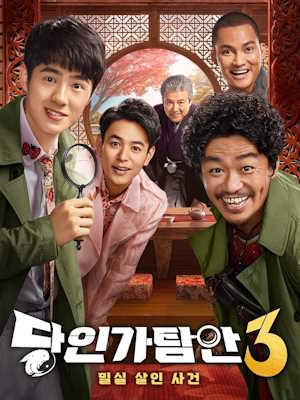 Movie 1