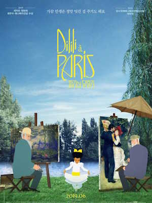 Movie 1